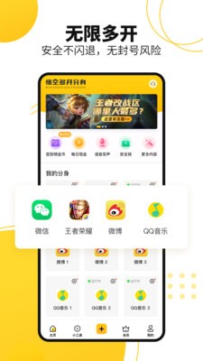 ��ն࿪����app���ذ�װƻ����