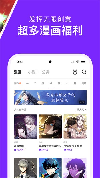 jmcomic1.7.4���°�����apk