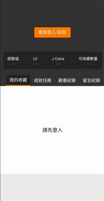 JMCOMIC1.7.3���°�����ƻ����