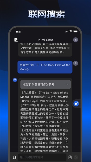 kimi chat���عٷ���