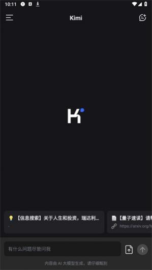 kimi�˹���������