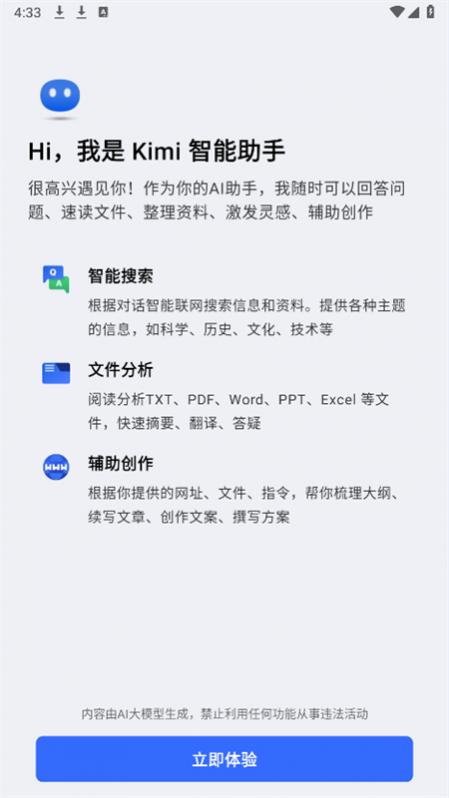 kimi�˹������ֻ���