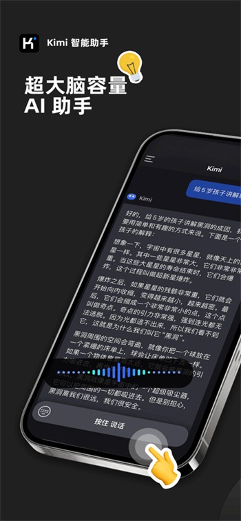 kimi�˹�����app����