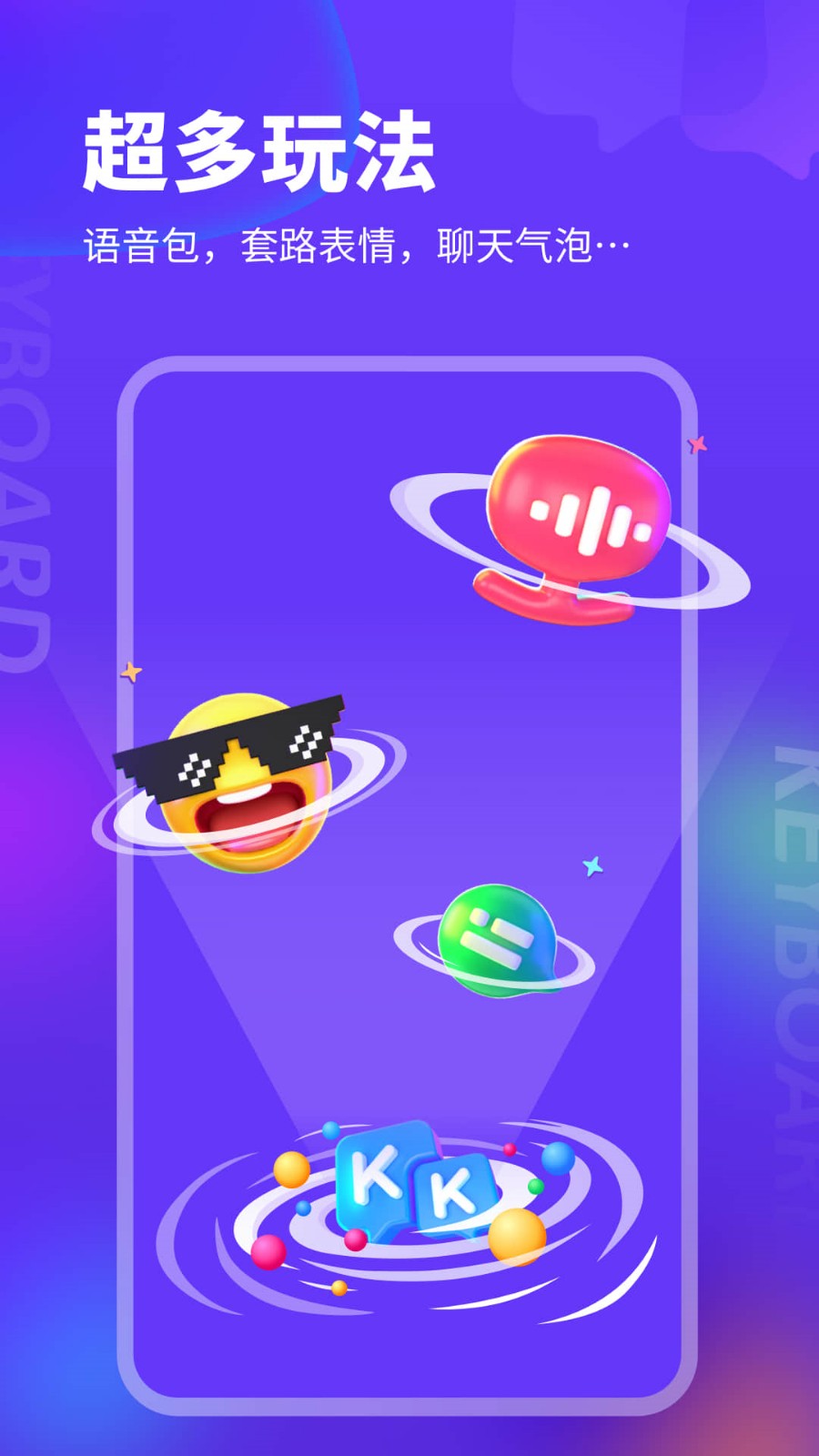 kk����ƻ��������