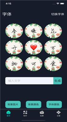 �ѹ��ֻ����뷨��׿��