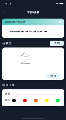 �ѹ��ֻ����뷨��׿��