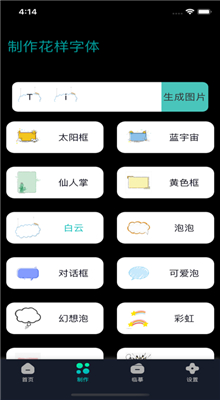 �ѹ��ֻ����뷨��׿��