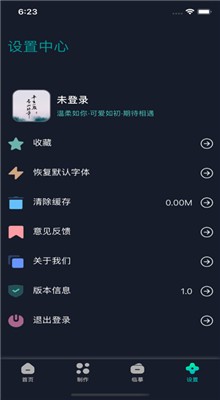 �ѹ��ֻ����뷨��׿��