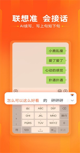 �ѹ�ƴ�����뷨���°汾