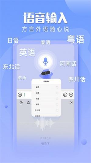 Ѷ�����뷨2024���°汾