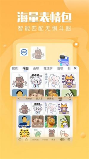 Ѷ�����뷨2024���°汾