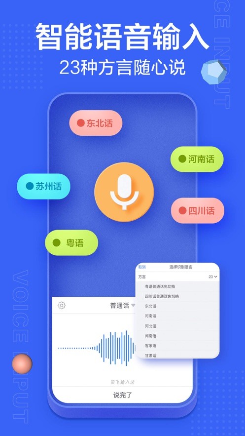 Ѷ�����뷨��ɫ��ƻ��������