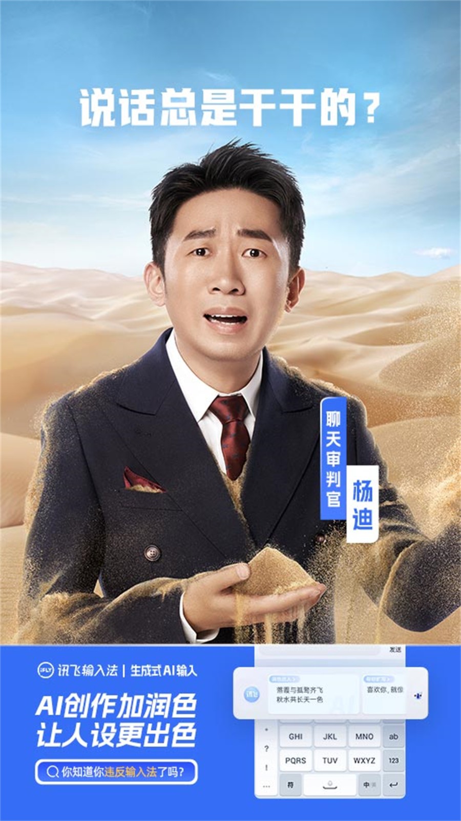 Ѷ�����뷨��ɫ������VIP