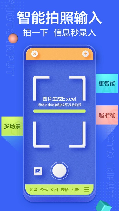 Ѷ���������뷨�������°�