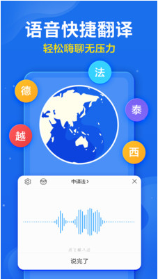 Ѷ�����뷨app