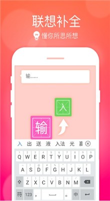 С�����뷨��׿��