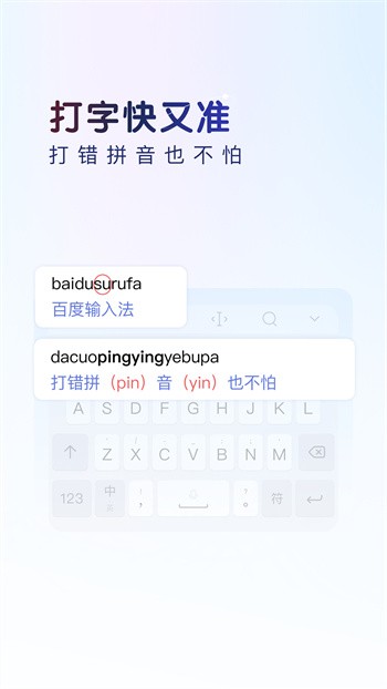 �ٶ���д���뷨���°汾