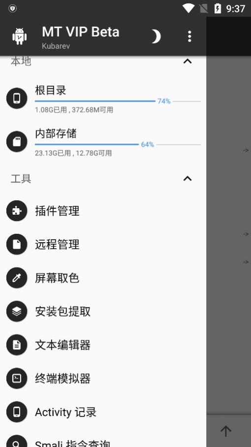 mt������vip�����û�Ա��