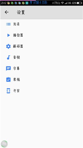 mx��������ɫ��App����