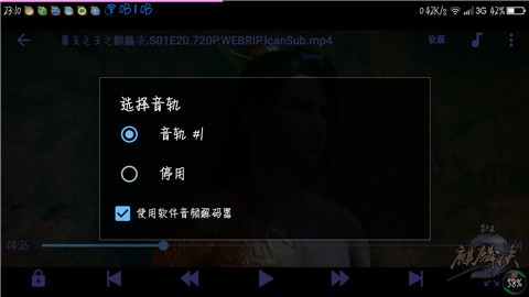 mx播放器下载App官方