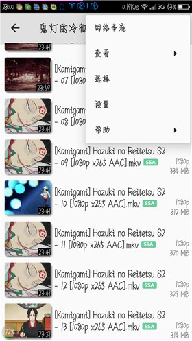 mx������ȥ����App����