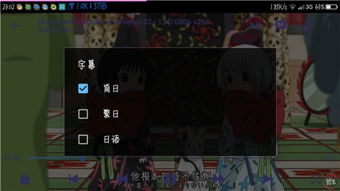 mx播放器2024安卓下载