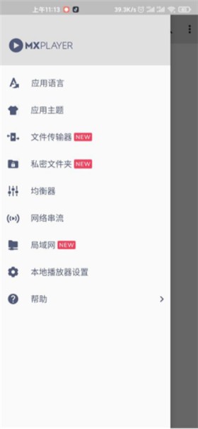 MXPlayer�ֻ���