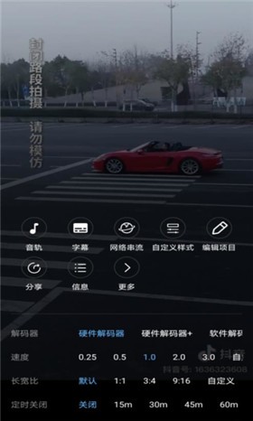 MXPlayer proרҵ��ȥ��������