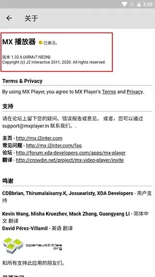 MX Player��׿app����