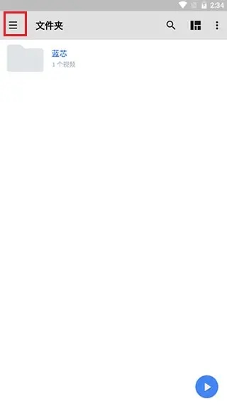 MX Player专业去广告版下载