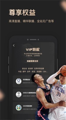 nbaֱ����Ѹ����޲��ֱ���乾