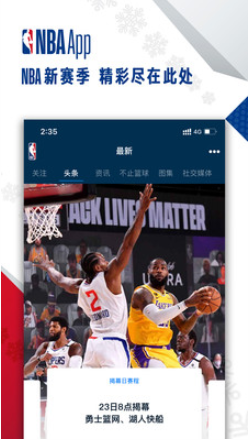 NBA app