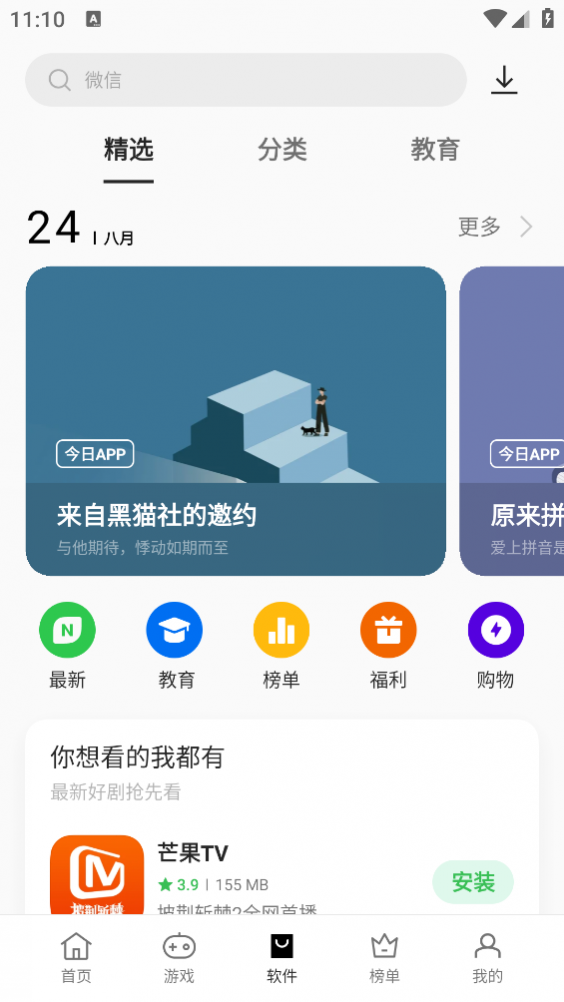 oppoӦ���̵�����