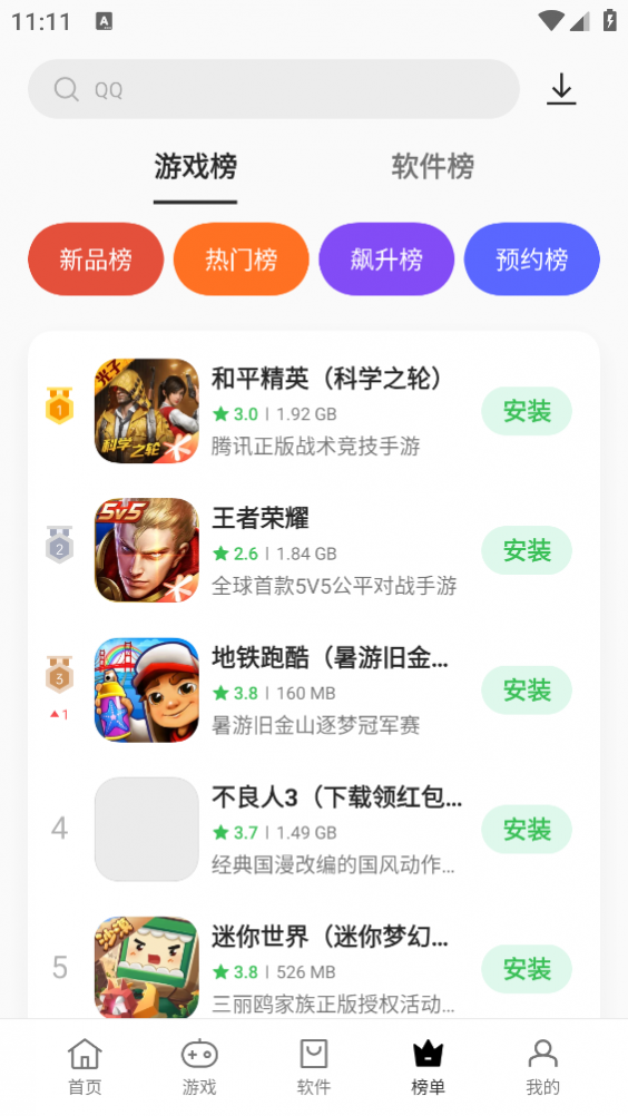 oppoӦ���̵�����