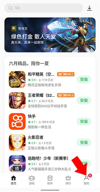 oppo�����̵�ٷ���������