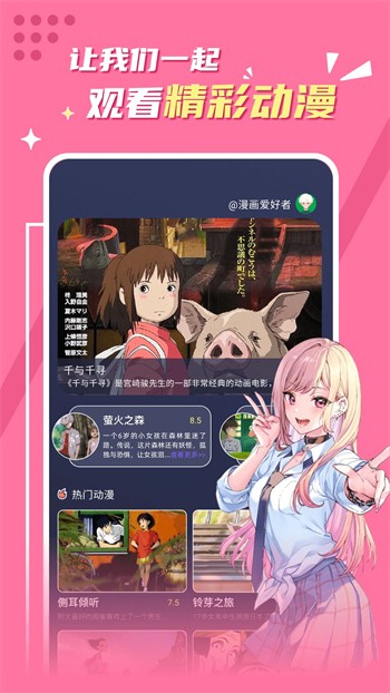 picacg���ǹٷ�3.0����