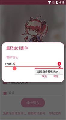 picacg����������ʿ��