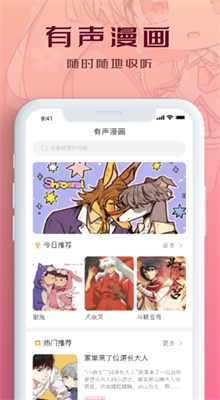 ����������ʿ������ios