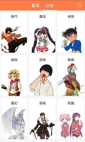 ������������picacg������׿