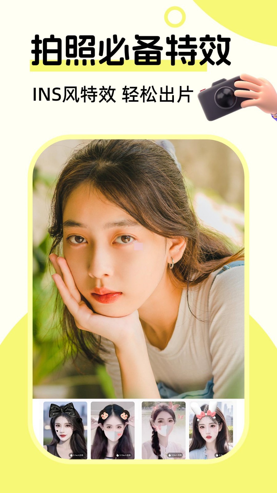 ������ͼapp����