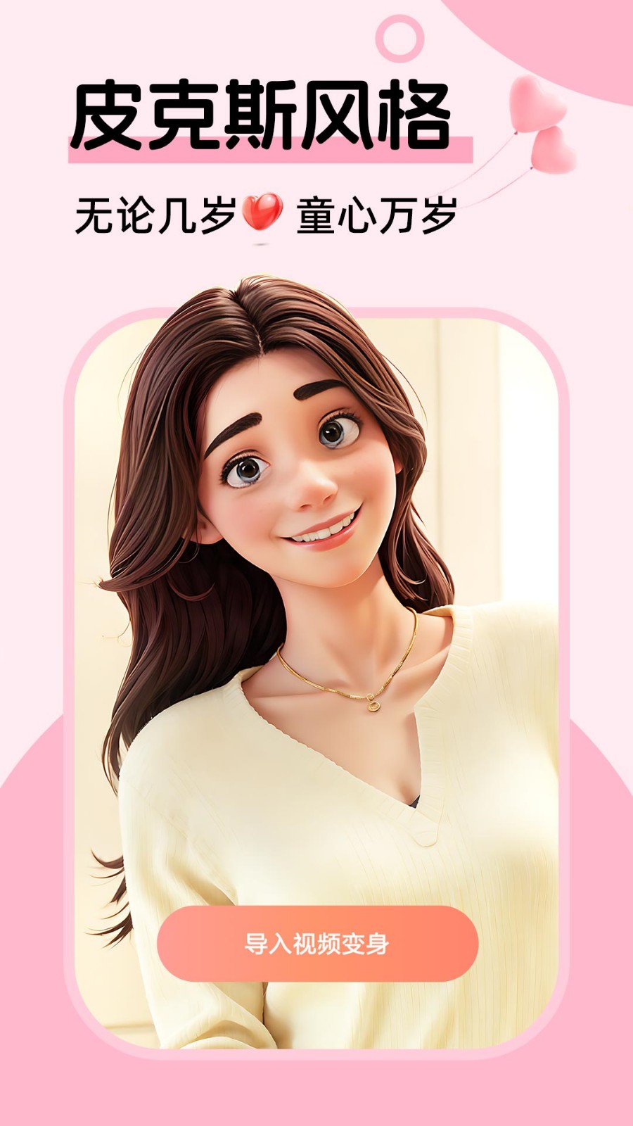 ������ͼapp����