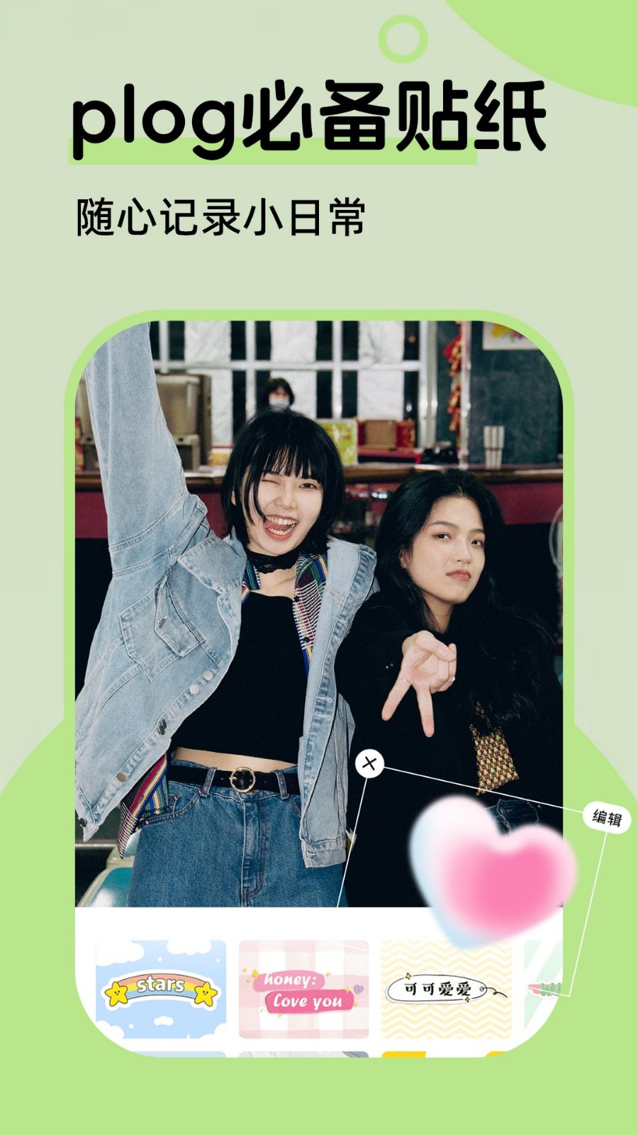 ������ͼapp����