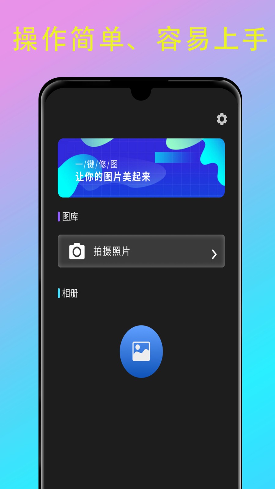 picsart�������İ�������°�