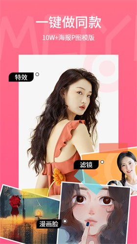 PicsArt�����ٷ�����