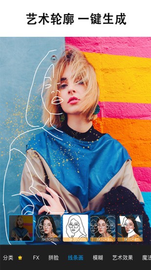 picsart����pͼ������������