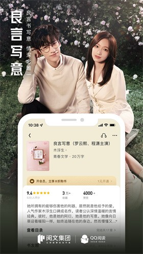 QQ�Ķ�С˵��Ѱ�����