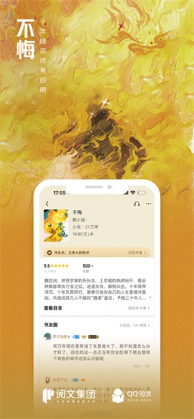 QQ�Ķ�ȥ���������������