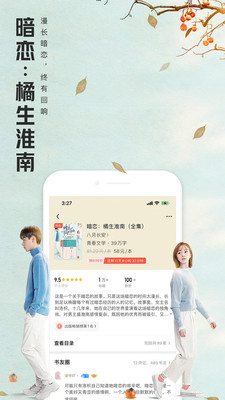 QQ�Ķ��ֻ���