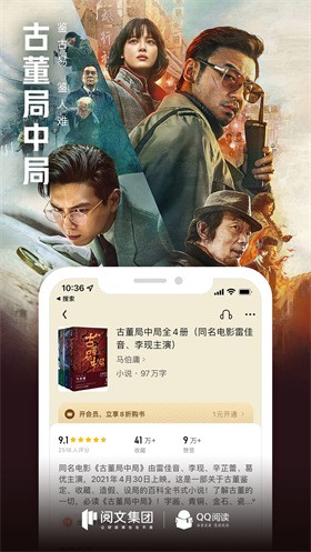 QQ�Ķ�С˵��Ѱ�����