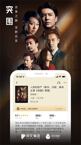 QQ�Ķ�С˵��Ѱ�����